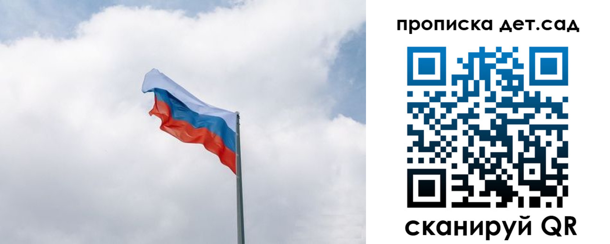 прописка иностранных граждан в Нижнеудинске
