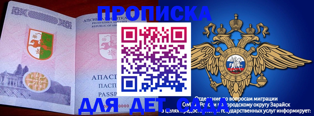 прописка для военкомата в Нижнеудинске